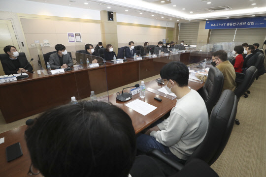 KT와 KAIST의 연구개발 협력을 위한 킥오프 행사에서 참석자들이 차세대 AI 및 인간중심 AI 구현을 위한 R&D 과제 추진과 공동연구센터 설립 등에 대한 논의하고 있다. KT 제공